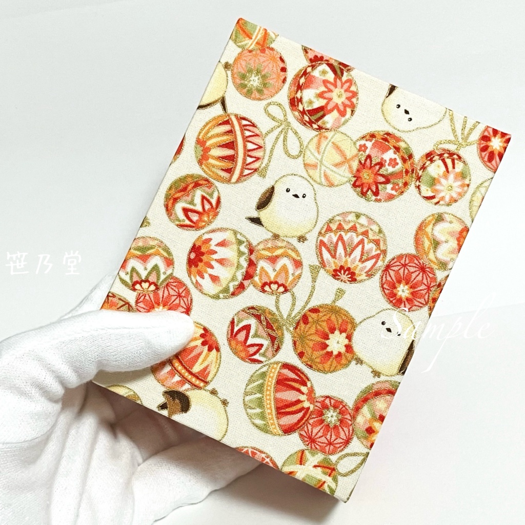 布貼り箱
