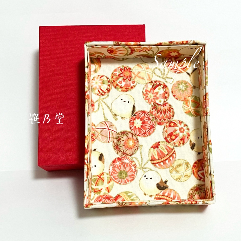 布貼り箱