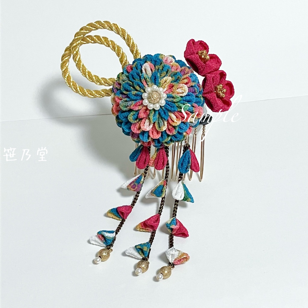 つまみ細工 簪~あの喫茶店の撫子~