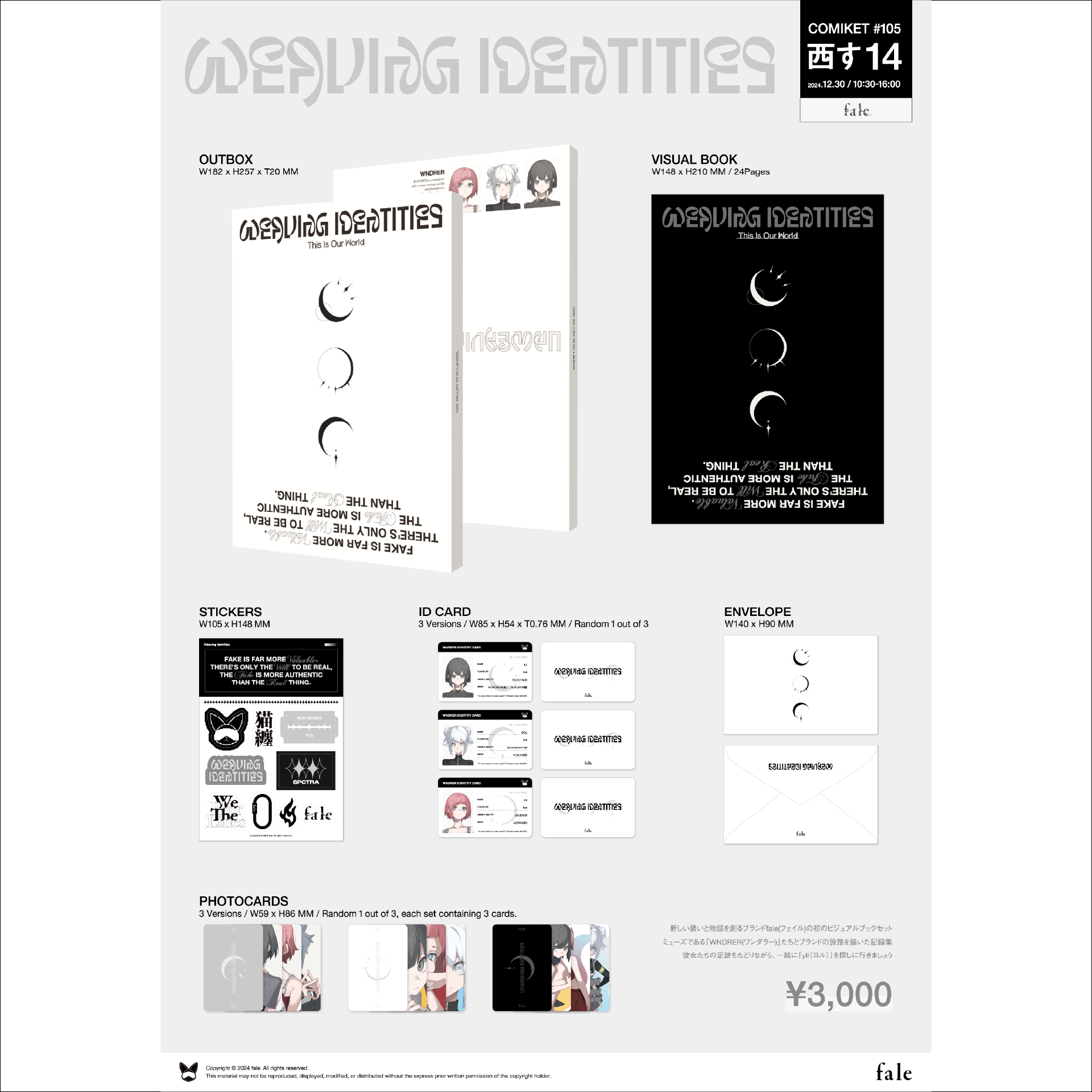 VISUAL BOOK SET "Weavi...