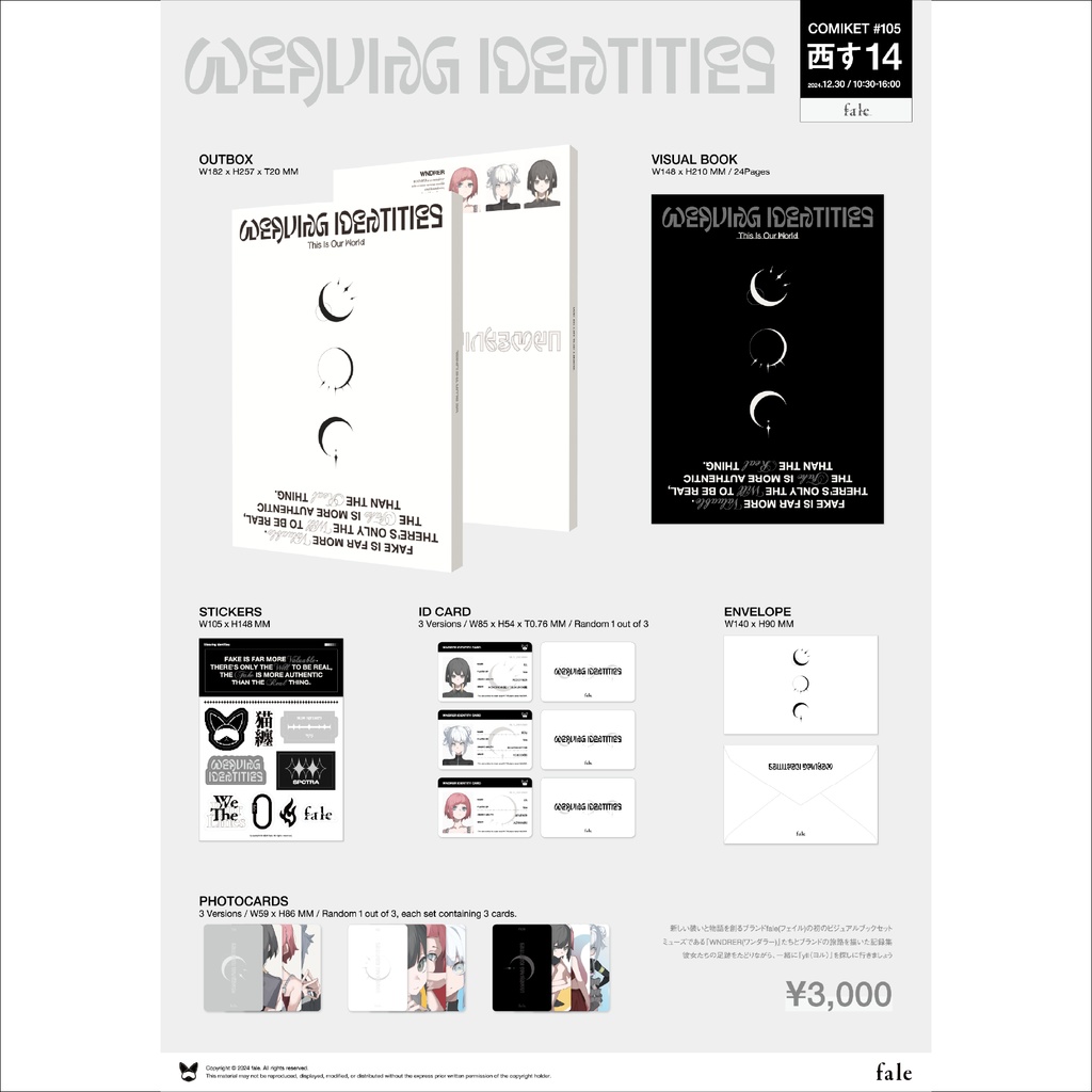 VISUAL BOOK SET "Weaving Identities"
