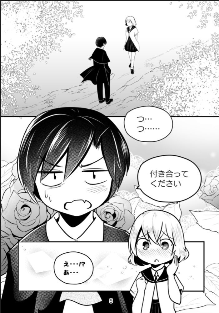 【無料サンプル】マンガ #告白に学ぶHTTPステータスコード 〜エラー編〜 #技術書典 5