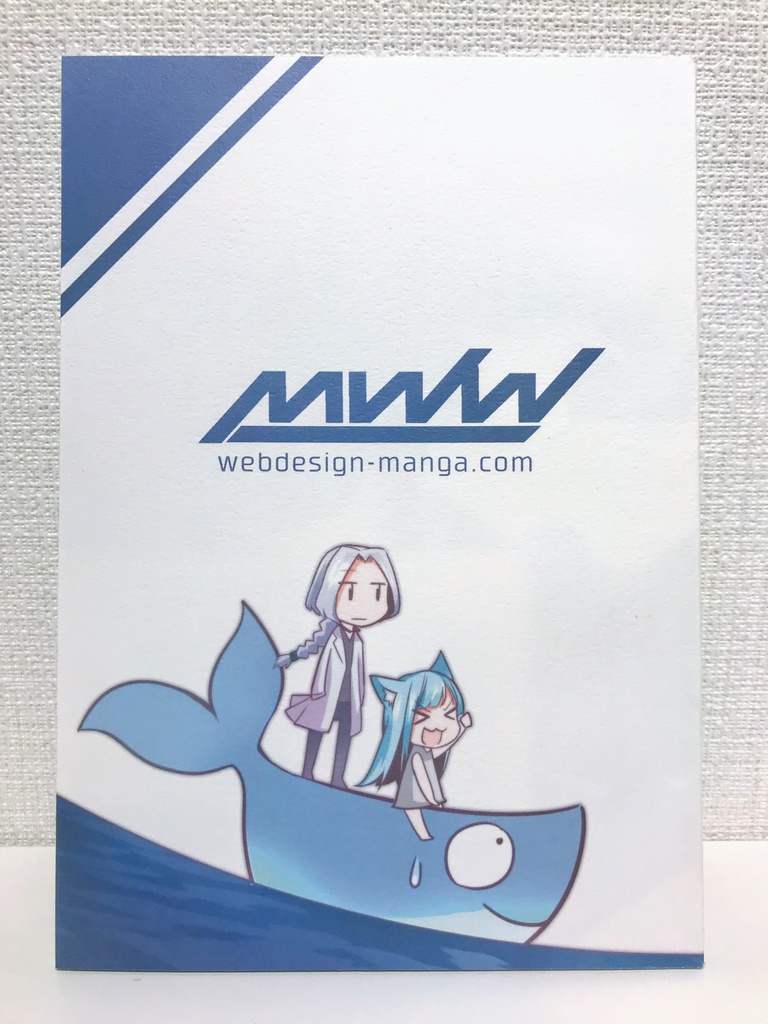 【冊子版はとらのあなさんに委託しました】#マンガでわかるDocker ② #技術書典 5