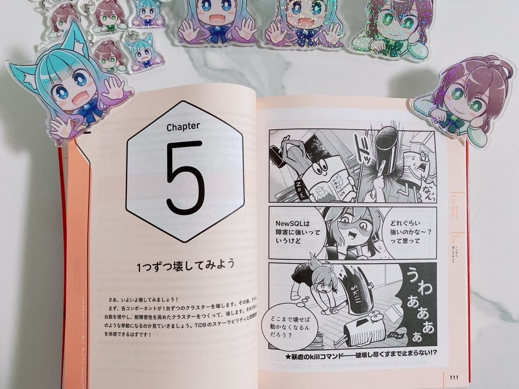 見守りクリップ【わかばちゃん】 #わかばちゃんと学ぶ