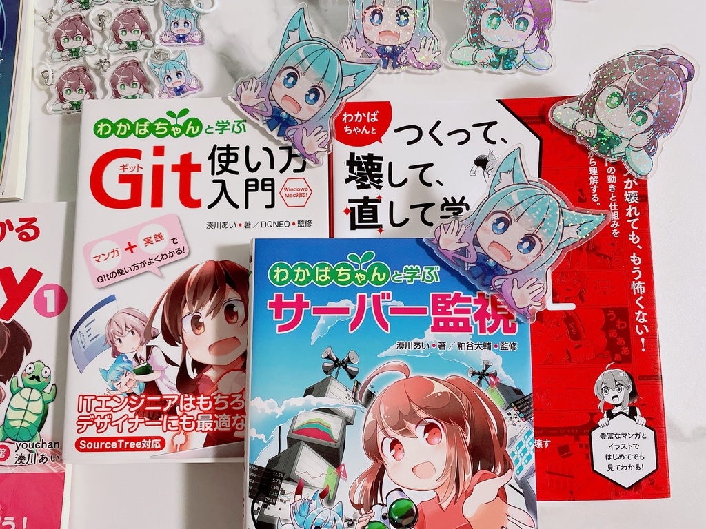 見守りクリップ【HTMLちゃん】 #わかばちゃんと学ぶ