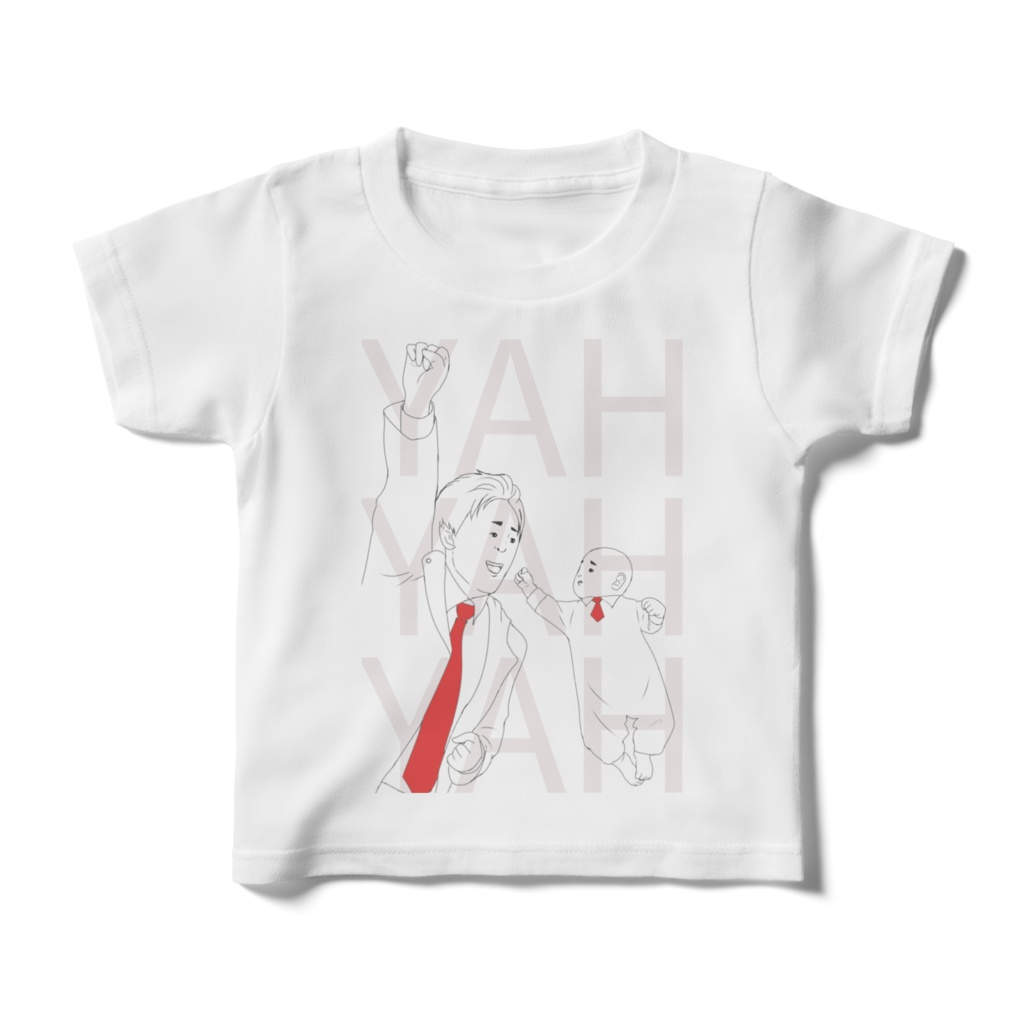 親子でYAH!!!(子供サイズ)
