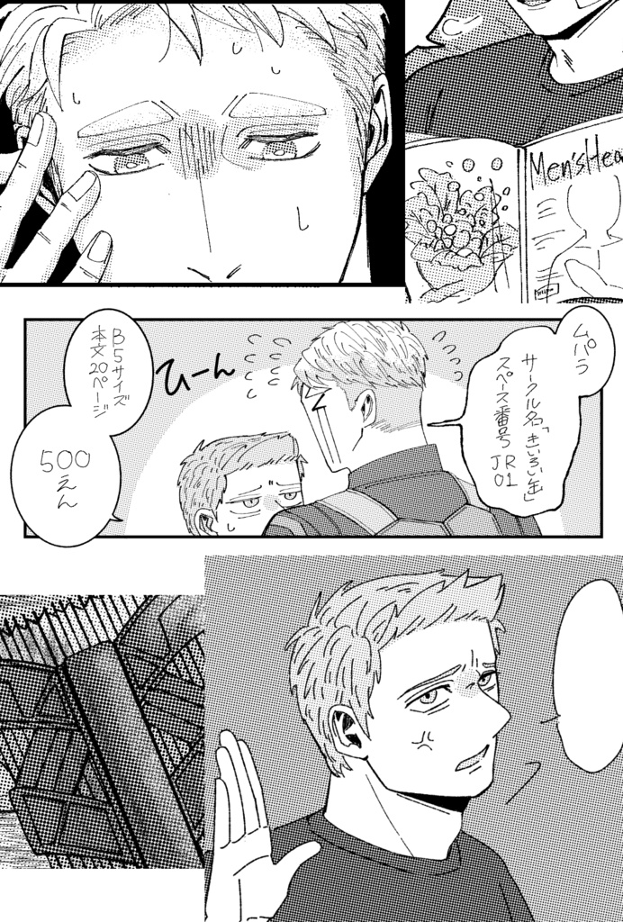 Only you