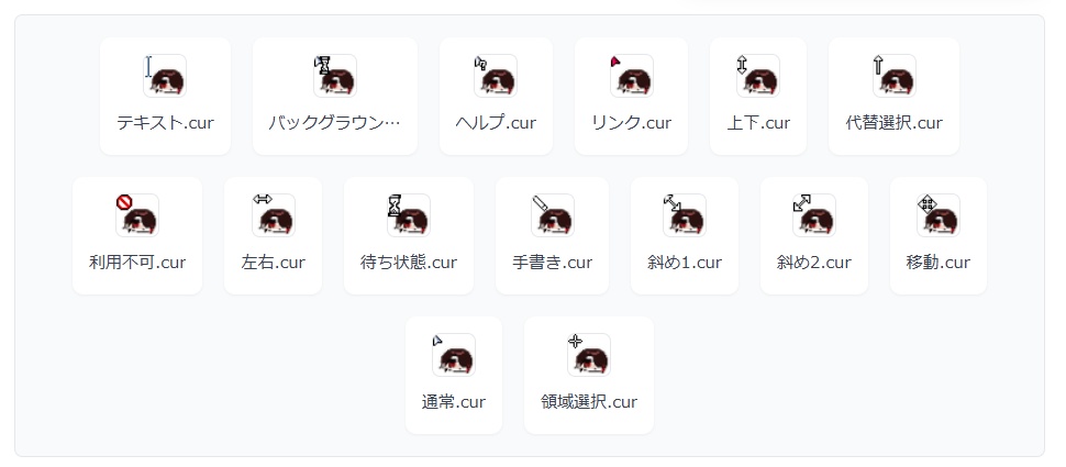 試作版マウスカーソル【無料】