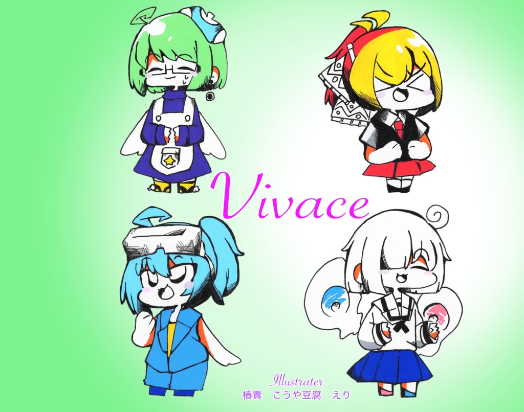 Vivace