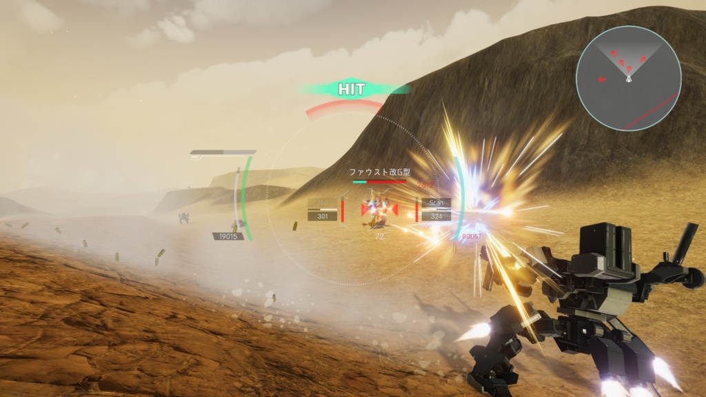 MachineClad 体験版