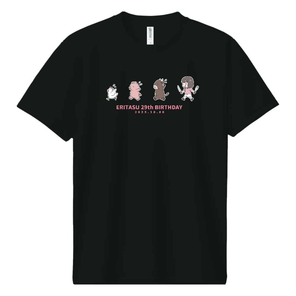 えりたすバースデーTシャツ29 （Lサイズ）