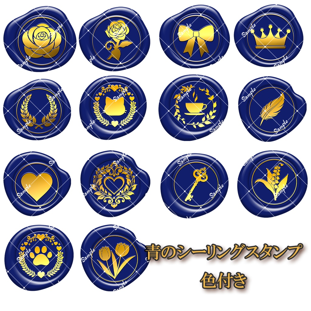 【84個入り】シーリングスタンプセット