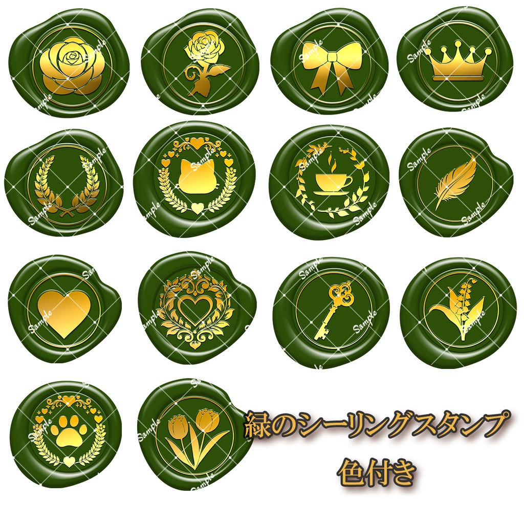 【84個入り】シーリングスタンプセット