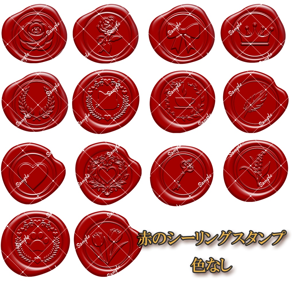 【84個入り】シーリングスタンプセット