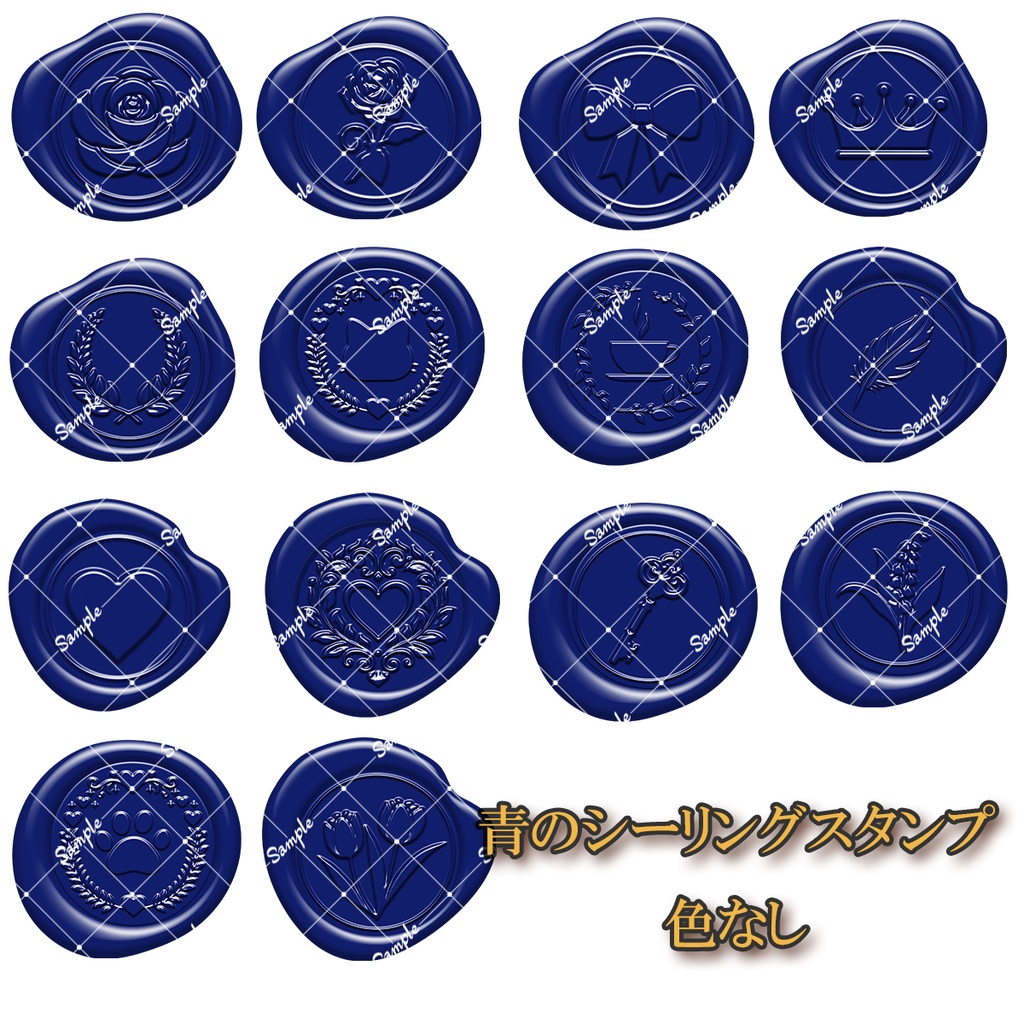 【84個入り】シーリングスタンプセット