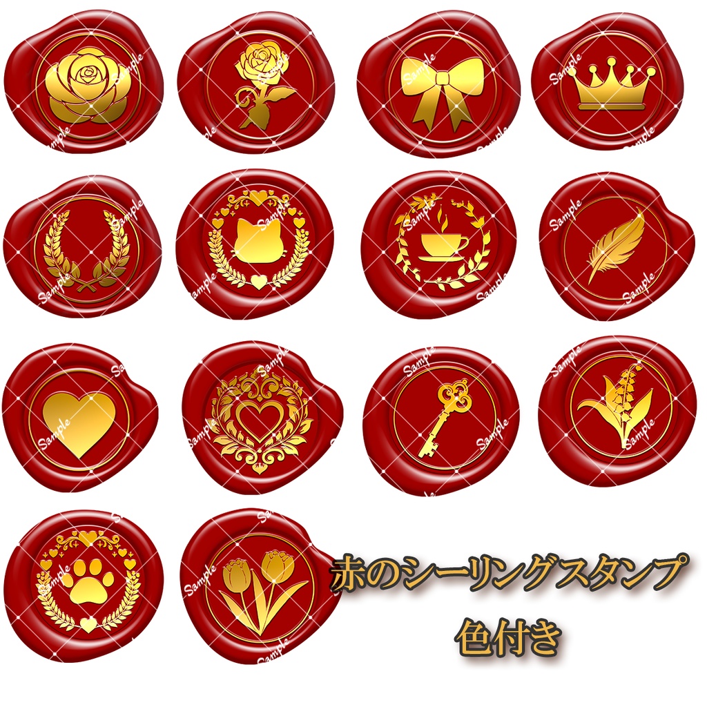 【84個入り】シーリングスタンプセット