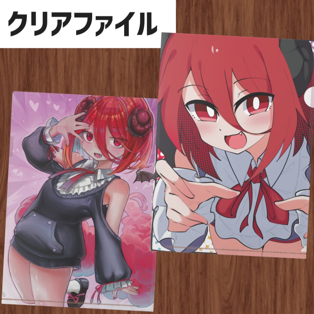  アルマちゃんクリアファイルvol.1 by かきほう＆microa