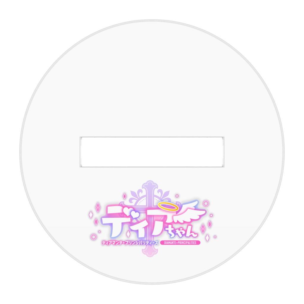 ディアちゃんアクリルスタンド