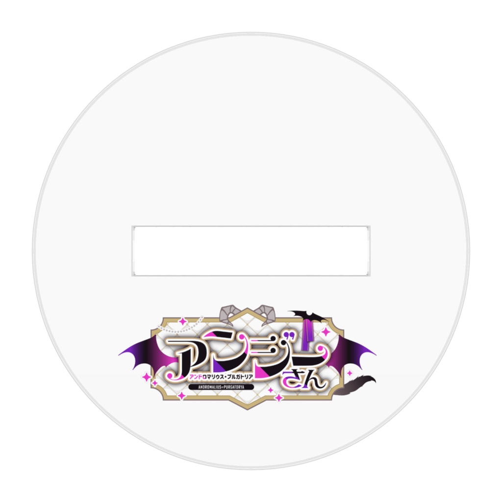 アンジーさんアクリルスタンド