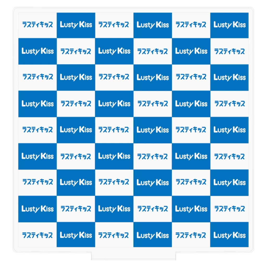 【つながるアクスタの背景に!】Lusty*Kiss背景アクリルスタンド