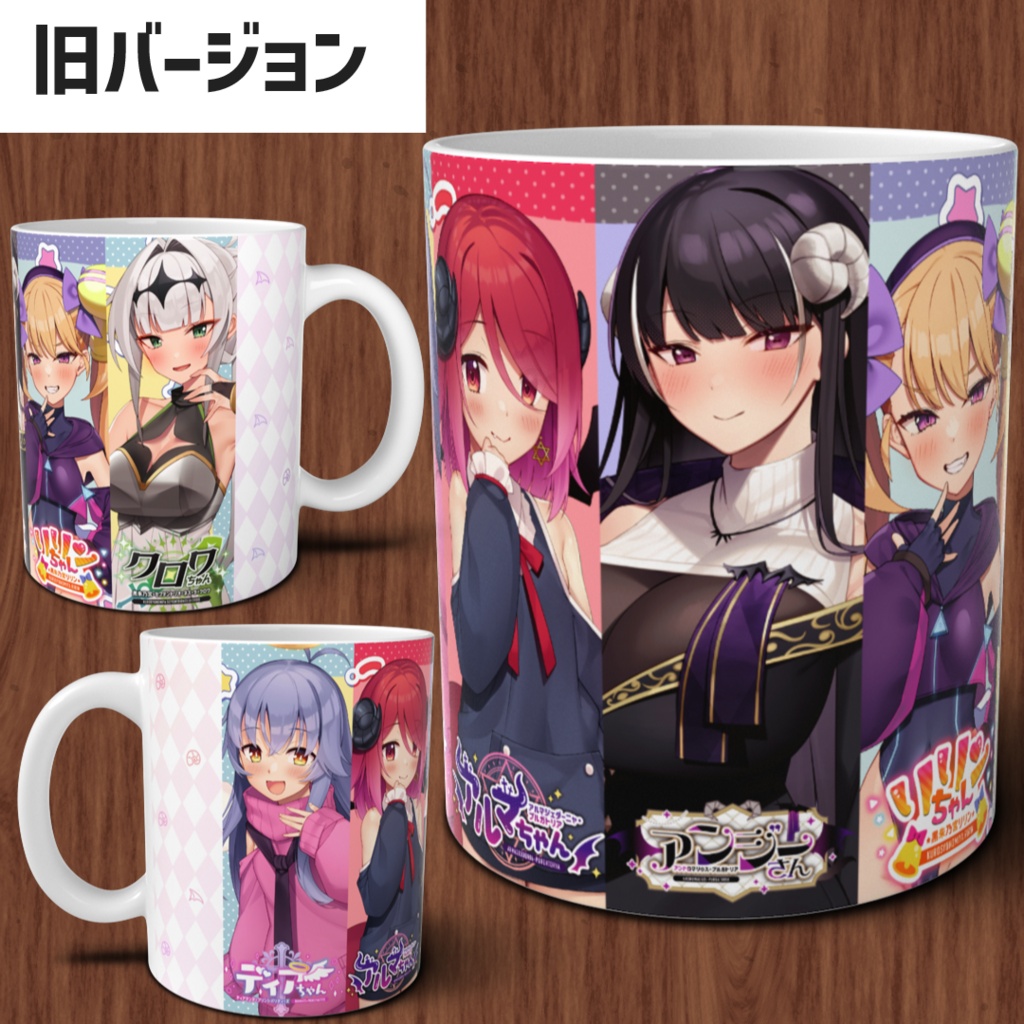 マグカップ