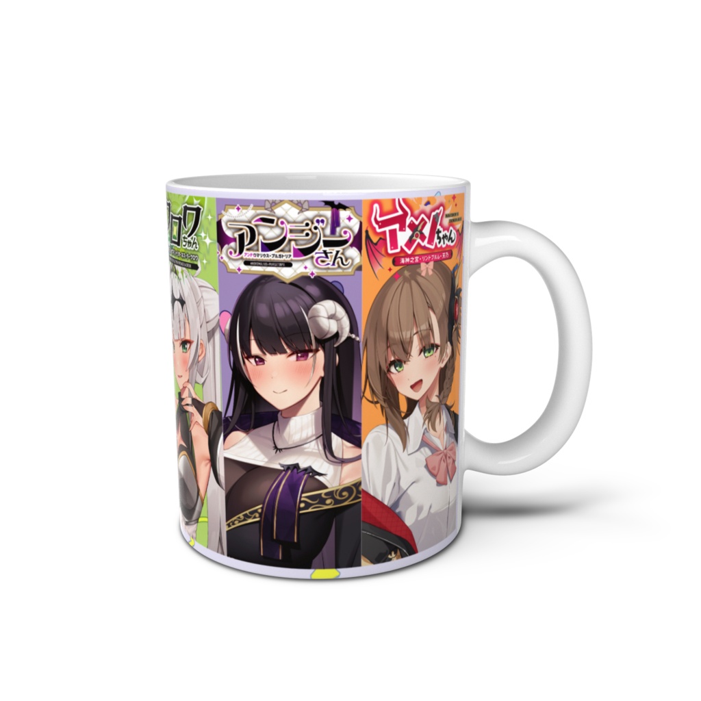 マグカップ