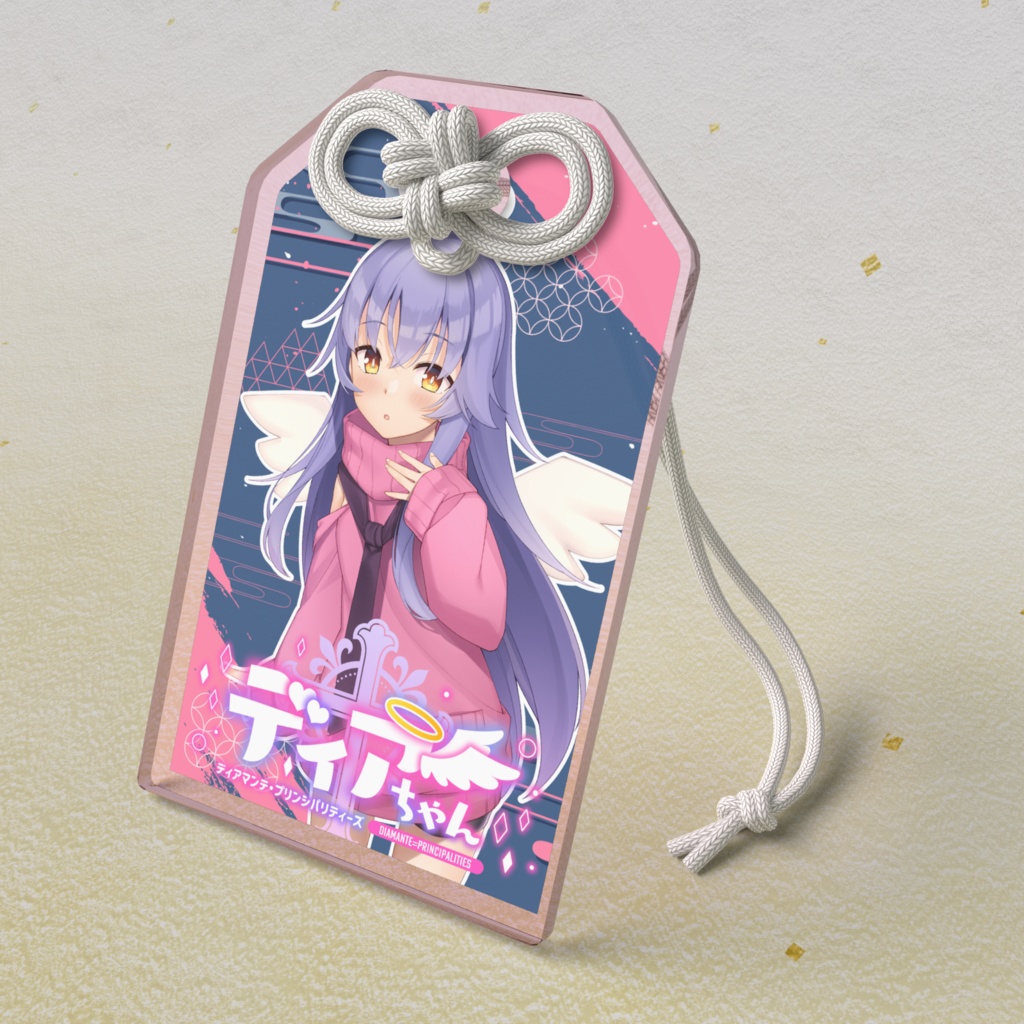 アクリルお守り