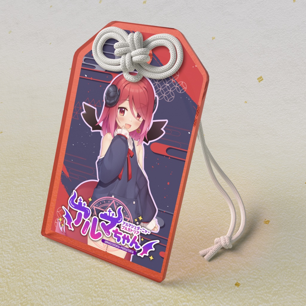 アクリルお守り