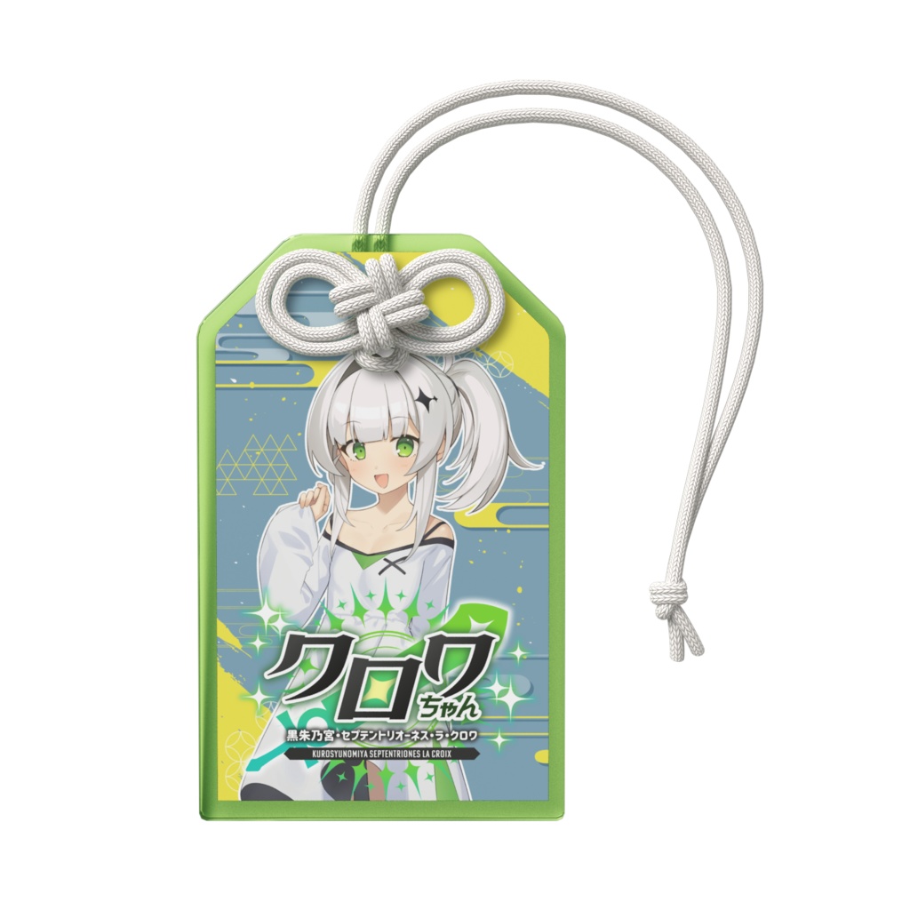 アクリルお守り