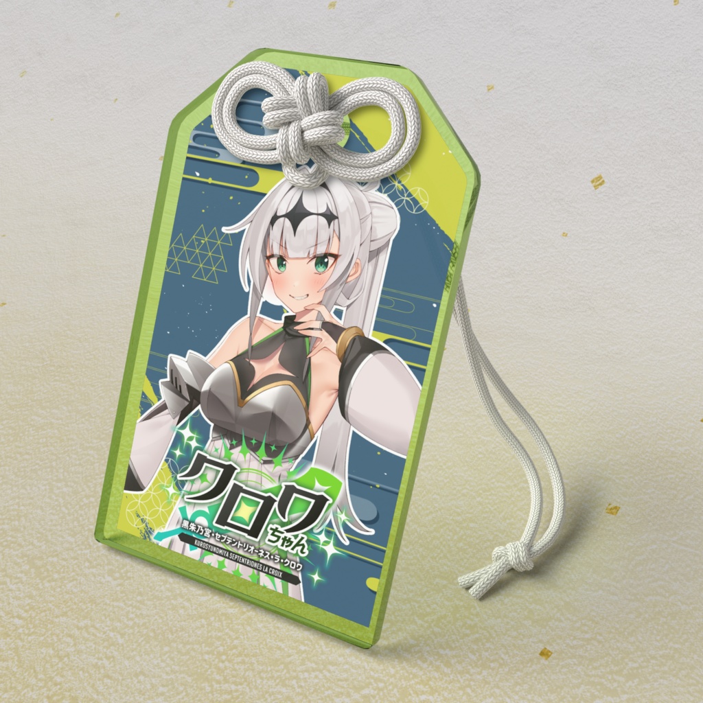 アクリルお守り