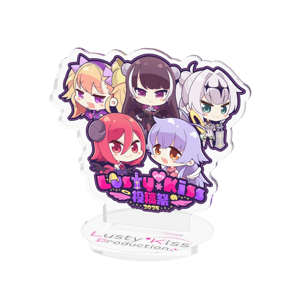 【ラスキス投稿祭2025】ラスキスヒロイン全員集合アクリルスタンド