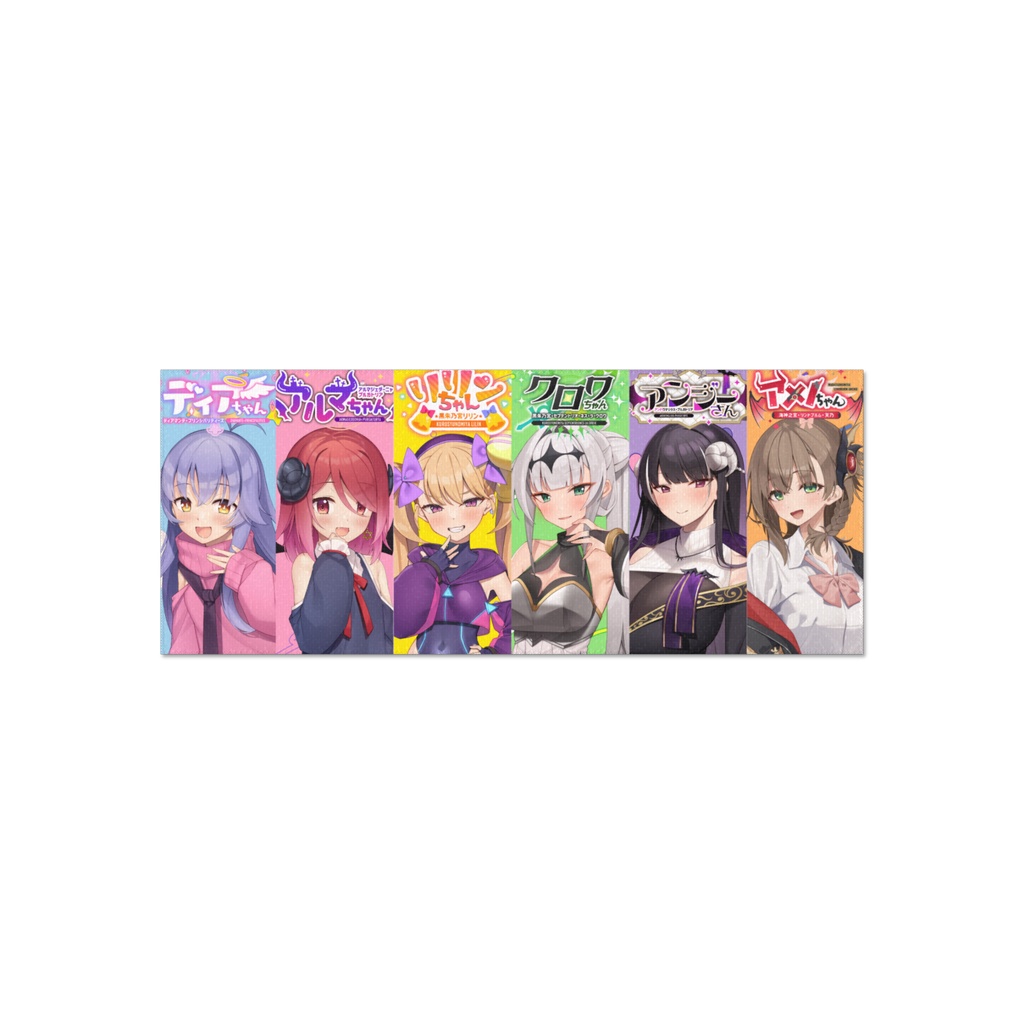 ラスキスタオル
