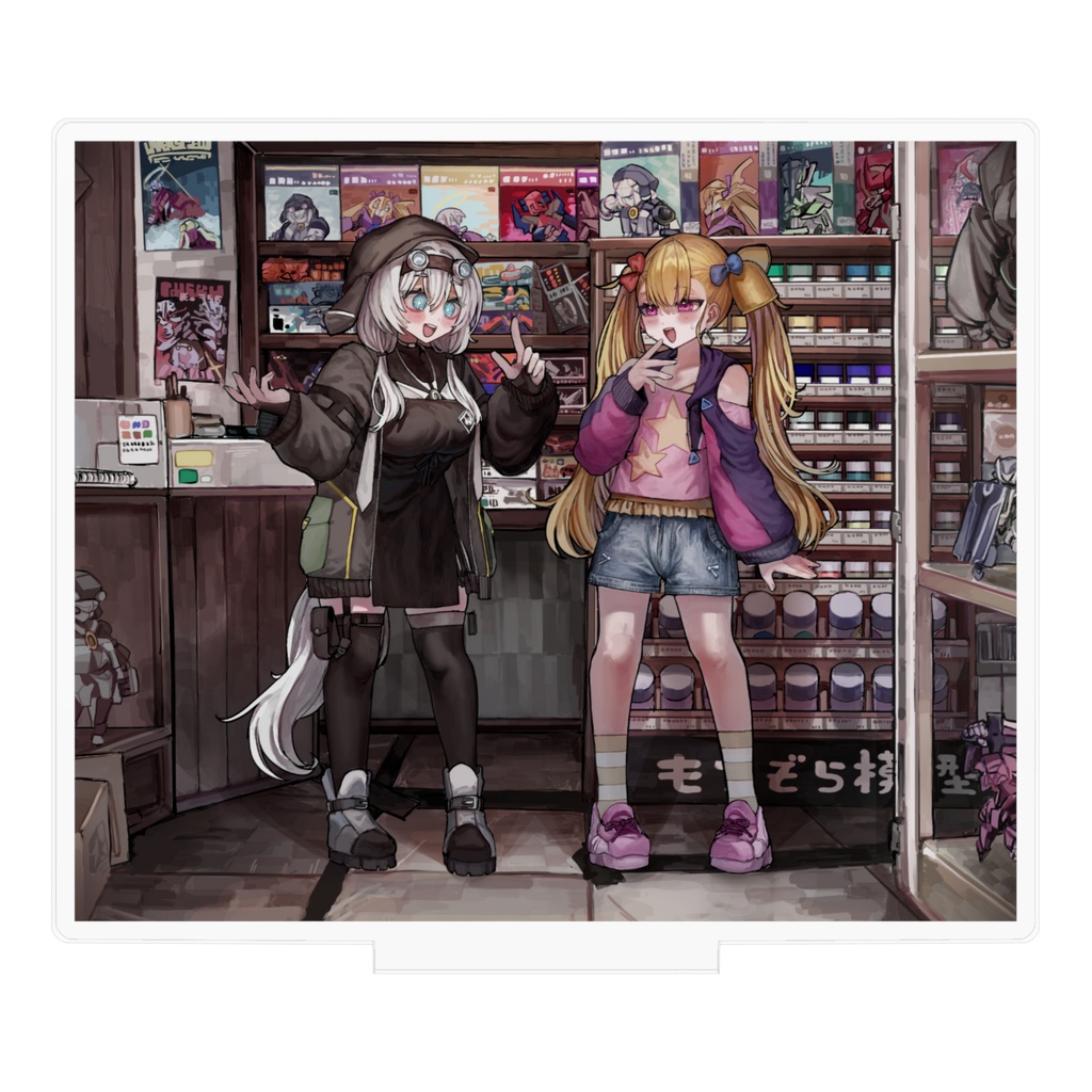 【もち子さんコラボ】もち子さん×リリンちゃんアクスタ