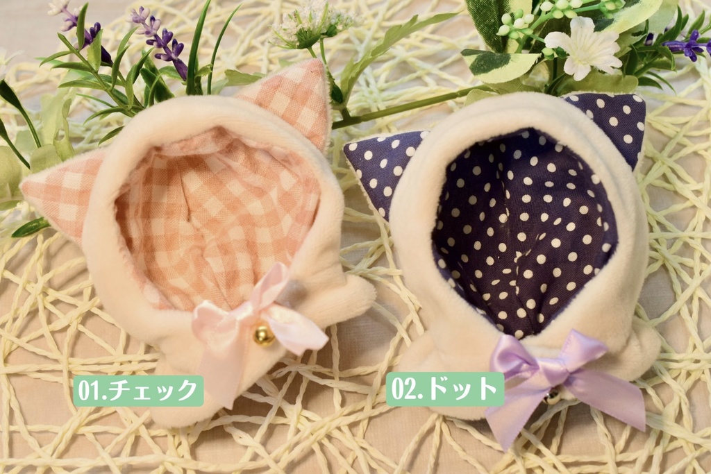ねこ耳ケープ
