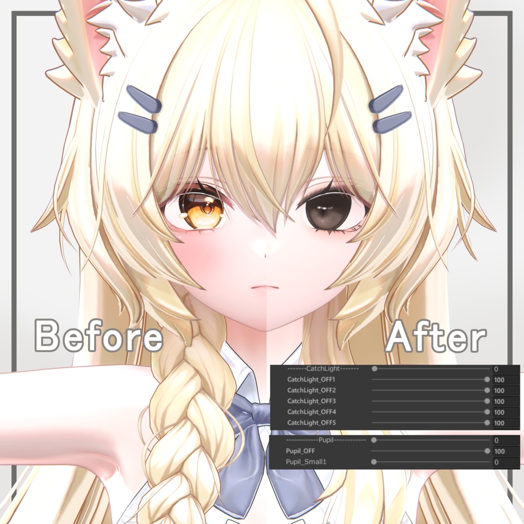 期間限定アイテクスチャ一部無料!【Mayo/まよ】Makeup&Eye Texture【メイクアップ&アイテクスチャ】