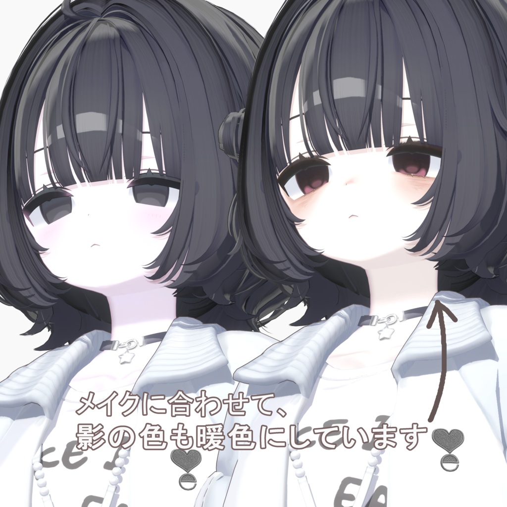 ❗期間限定無料❗【うらら -Urara-】Warm Makeup&Eye Texture【メイクアップ&アイテクスチャ】