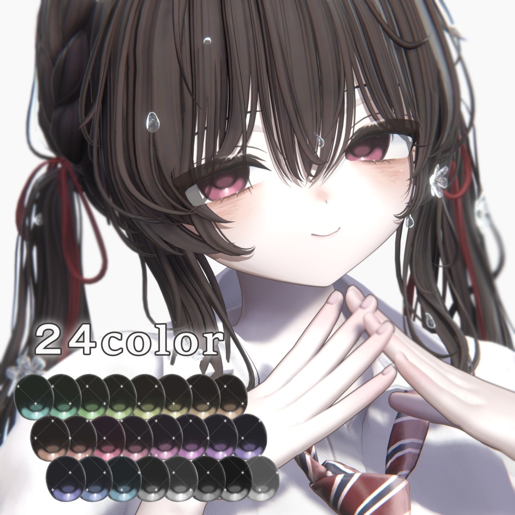 ❗期間限定無料❗【うらら -Urara-】Warm Makeup&Eye Texture【メイクアップ&アイテクスチャ】