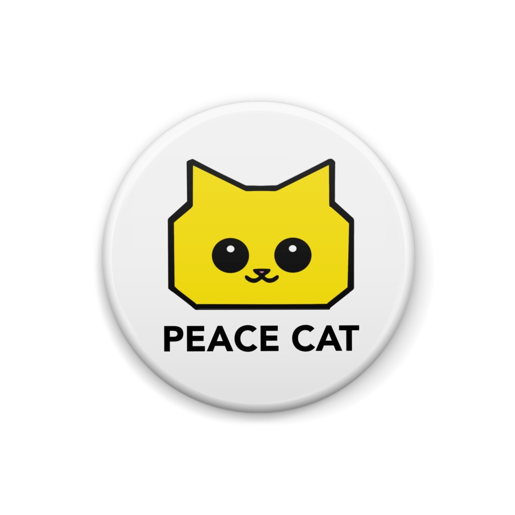 平和の猫ちゃん
