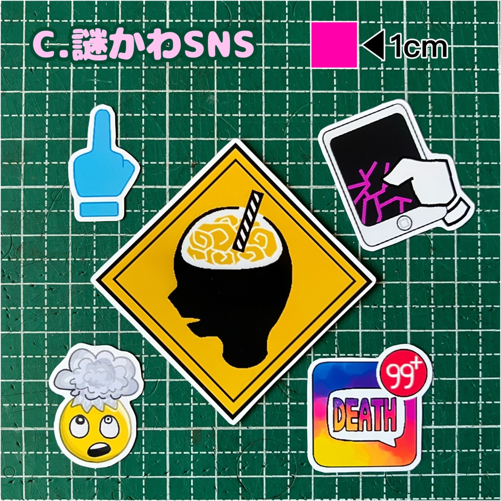 ゆる謎ステッカーセット4種