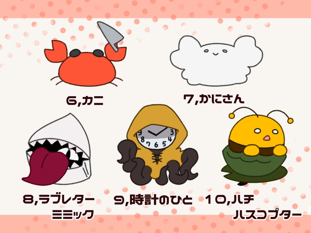 ちみゆる生物 アクリルキーホルダー