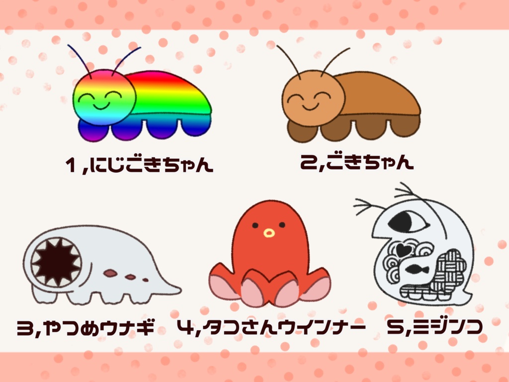 ちみゆる生物 アクリルキーホルダー