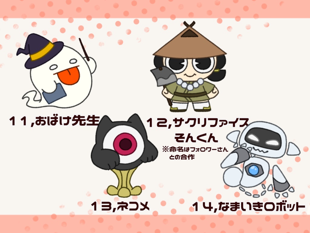 ちみゆる生物 アクリルキーホルダー