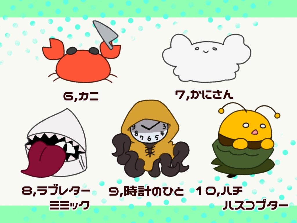 ちみゆる生物 アクリルブロック