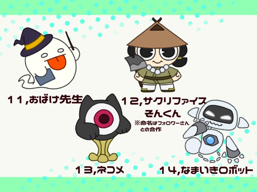 ちみゆる生物 アクリルブロック