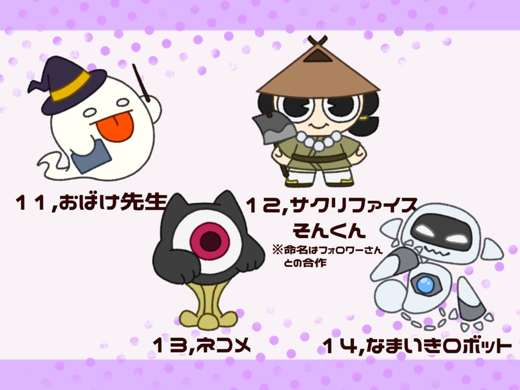 ちみゆる生物 缶バッジ