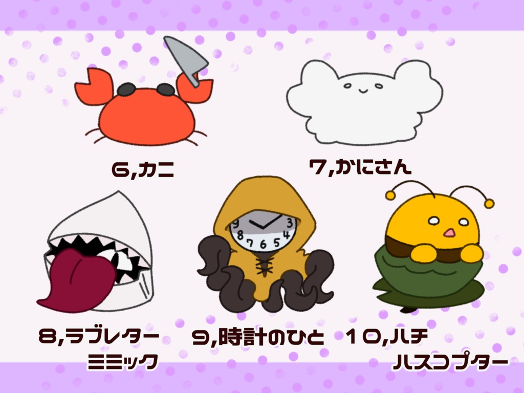 ちみゆる生物 缶バッジ