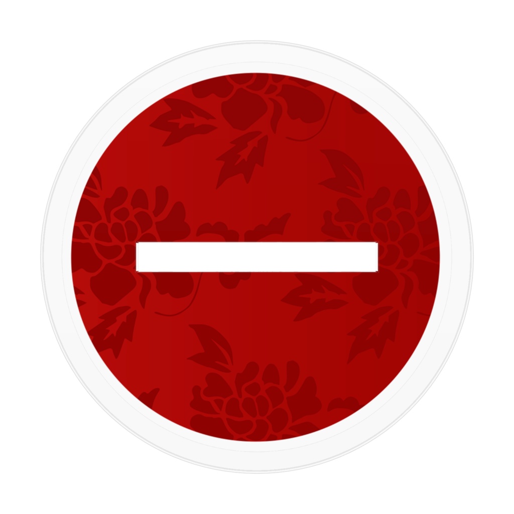 名城静公式グッズ