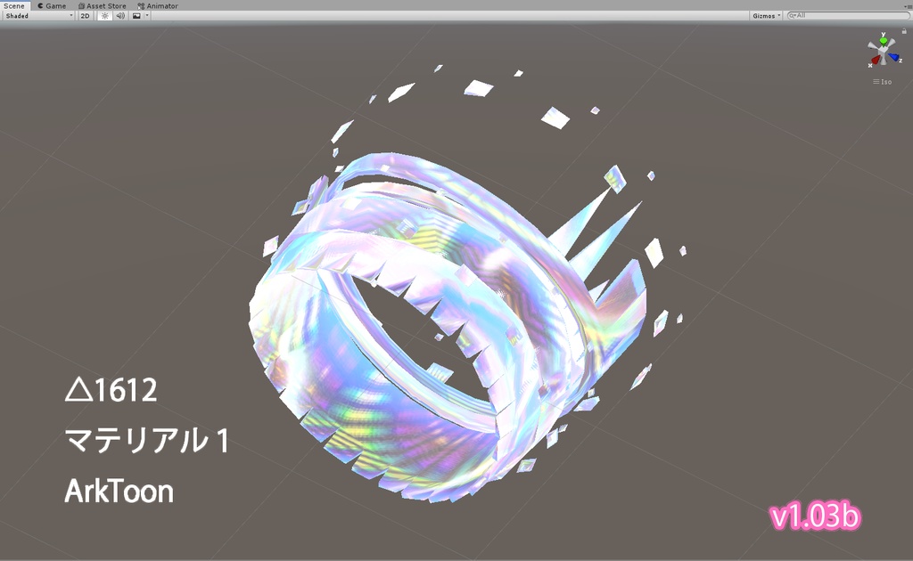 N070 VRChat対応 リング・オヴ・フォース・フィールド v3.00(力場の指輪)