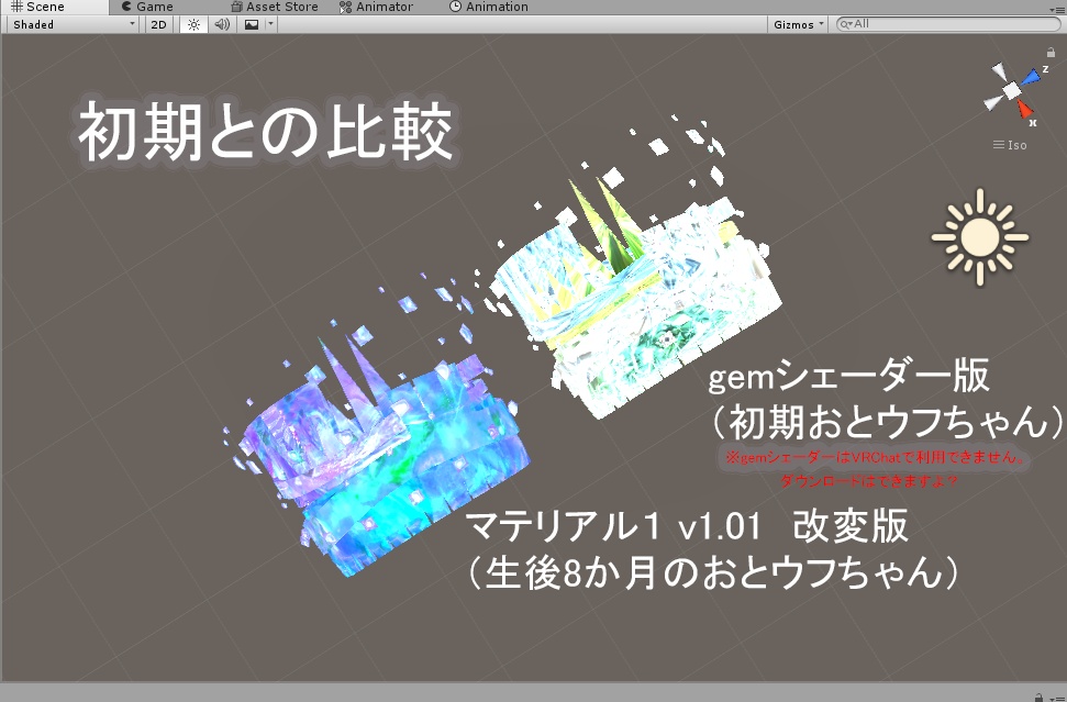 N070 VRChat対応 リング・オヴ・フォース・フィールド v3.00(力場の指輪)