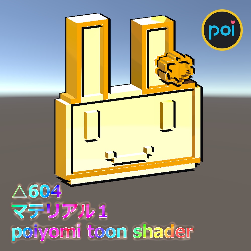 N032 おとウフうさぎv3(アクセサリー:OToFu Bijyu お店ロゴ)